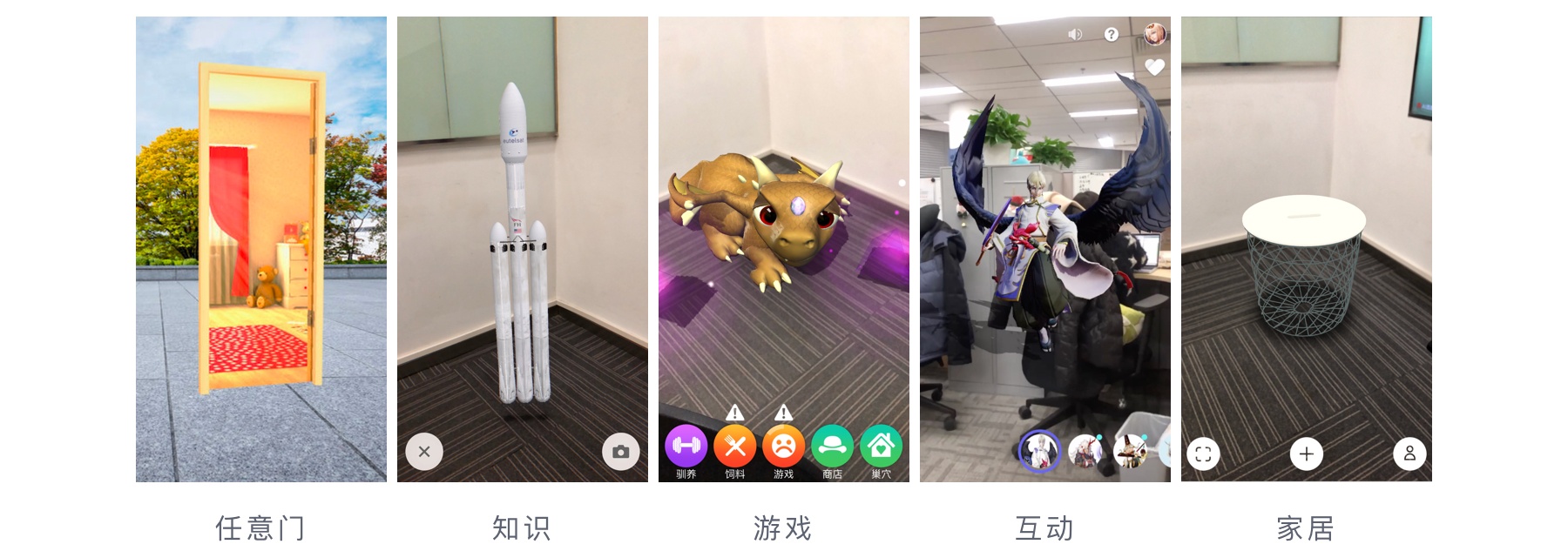 今年超火的放置类AR设计,送你一份大厂出品的设计指南(上)