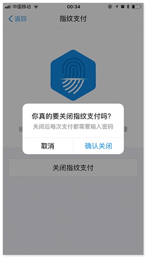 界面设计中,交互方式是选择滑动还是点击呢?