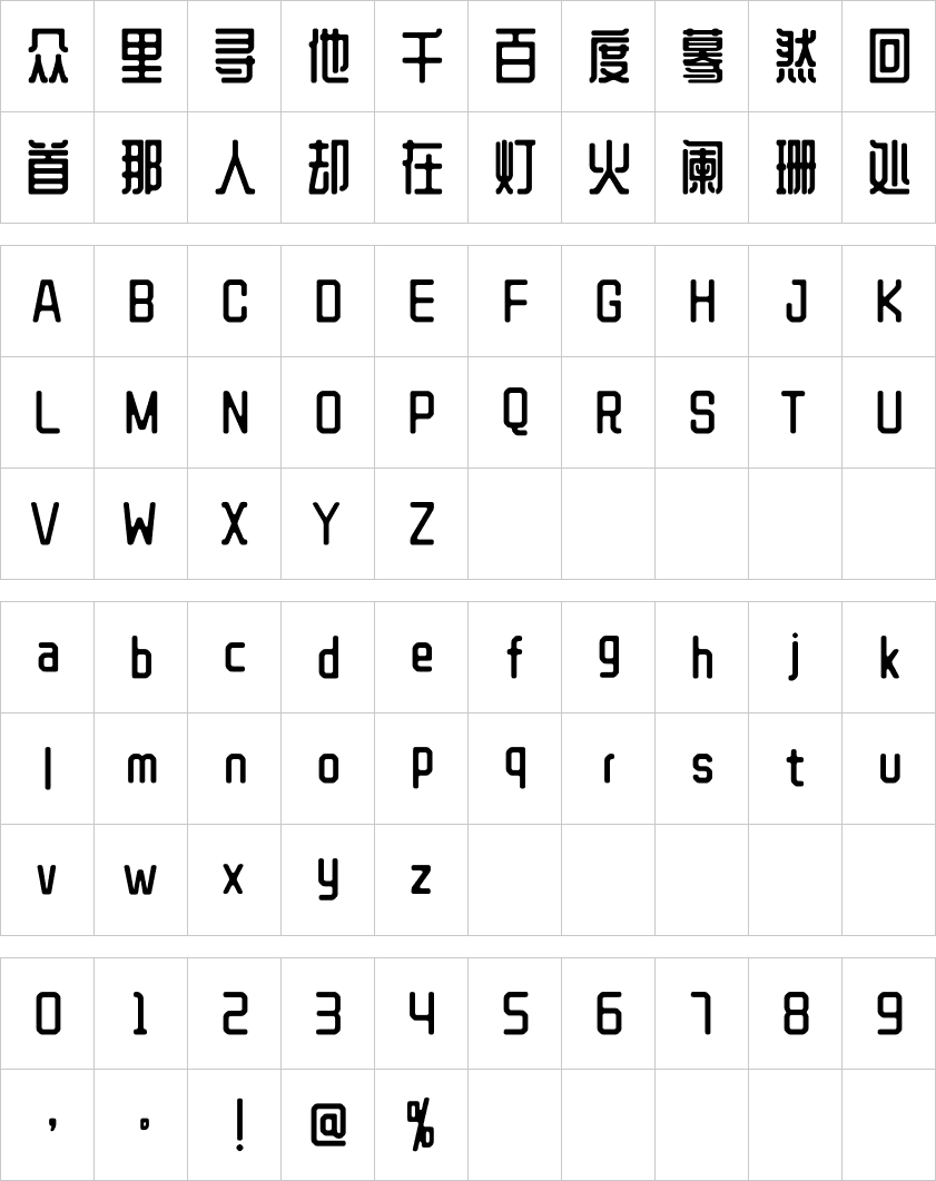 WD-XL滑油字