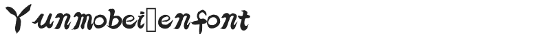 Yunmobei_enfont