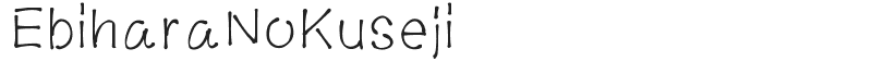 EbiharaNoKuseji