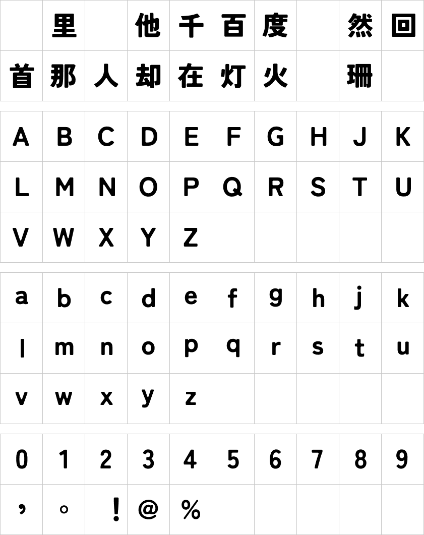 Tsunagi Gothic Black