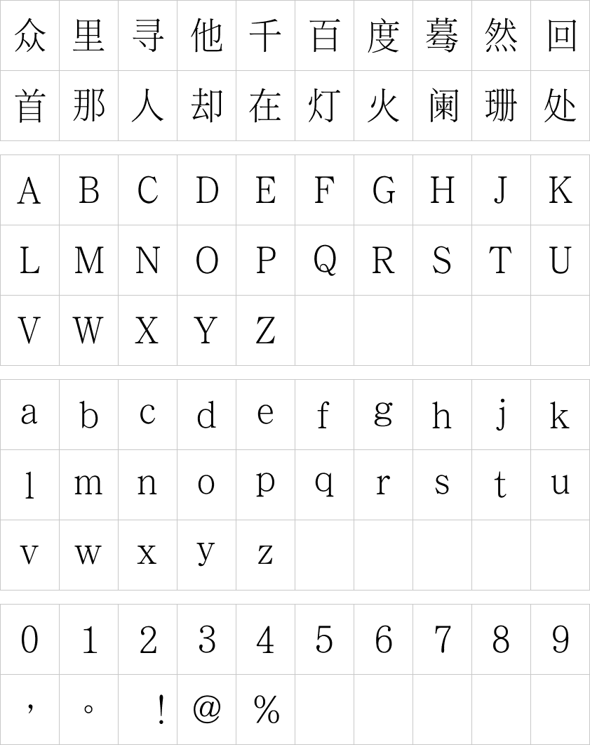 조선일보명조