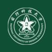 国防科技大学
