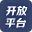 畅捷通开放平台首页
