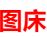 简易百度图片上传