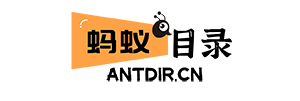 蚂蚁分类目录