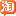 千牛工作台