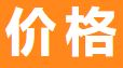 查商品历史价格