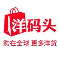 洋码头