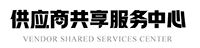 京东供应商服务中心