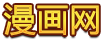 秀十八漫画网