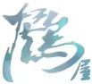 鹤屋通贩 Churuya Online