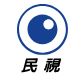 民視