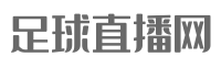 柠檬足球直播
