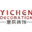 湖南意辰装饰公司