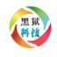 黑狱科技秒收录