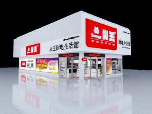 苍溪厨电专卖店