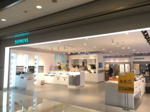 容城厨电专卖店