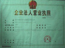 湘升电力电器实业