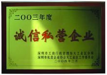 湘升电力电器实业