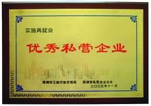 湘升电力电器实业