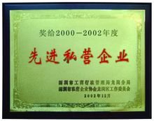 湘升电力电器实业