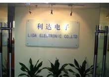 利达电子电器