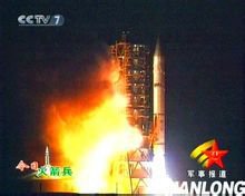 中国航天科技公司第六研究院