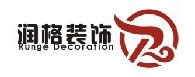 润格装饰