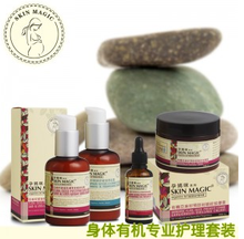 丝芙兰生物科技