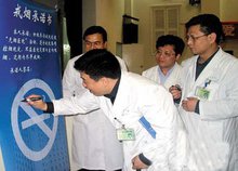 医学院附属xxx人民医院