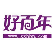 好百年婚庆礼仪策划中心