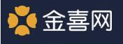 金喜网