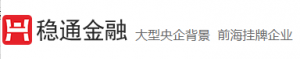 稳通金融