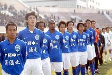 医药足球俱乐部