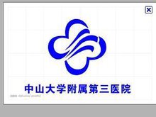 大学附属第三医院