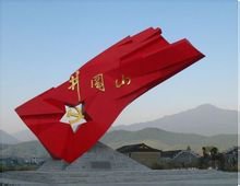 中信医疗健康产业