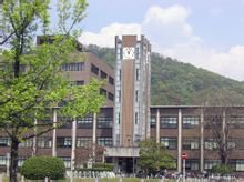 冈山大学