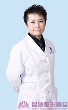 医学院整形美容中心
