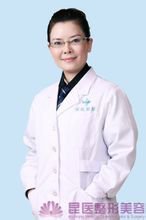 医学院整形美容中心