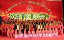 丰顺县人民医院