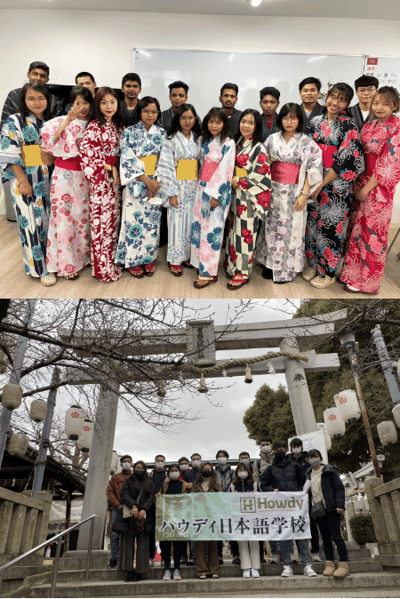Howdy日语学校