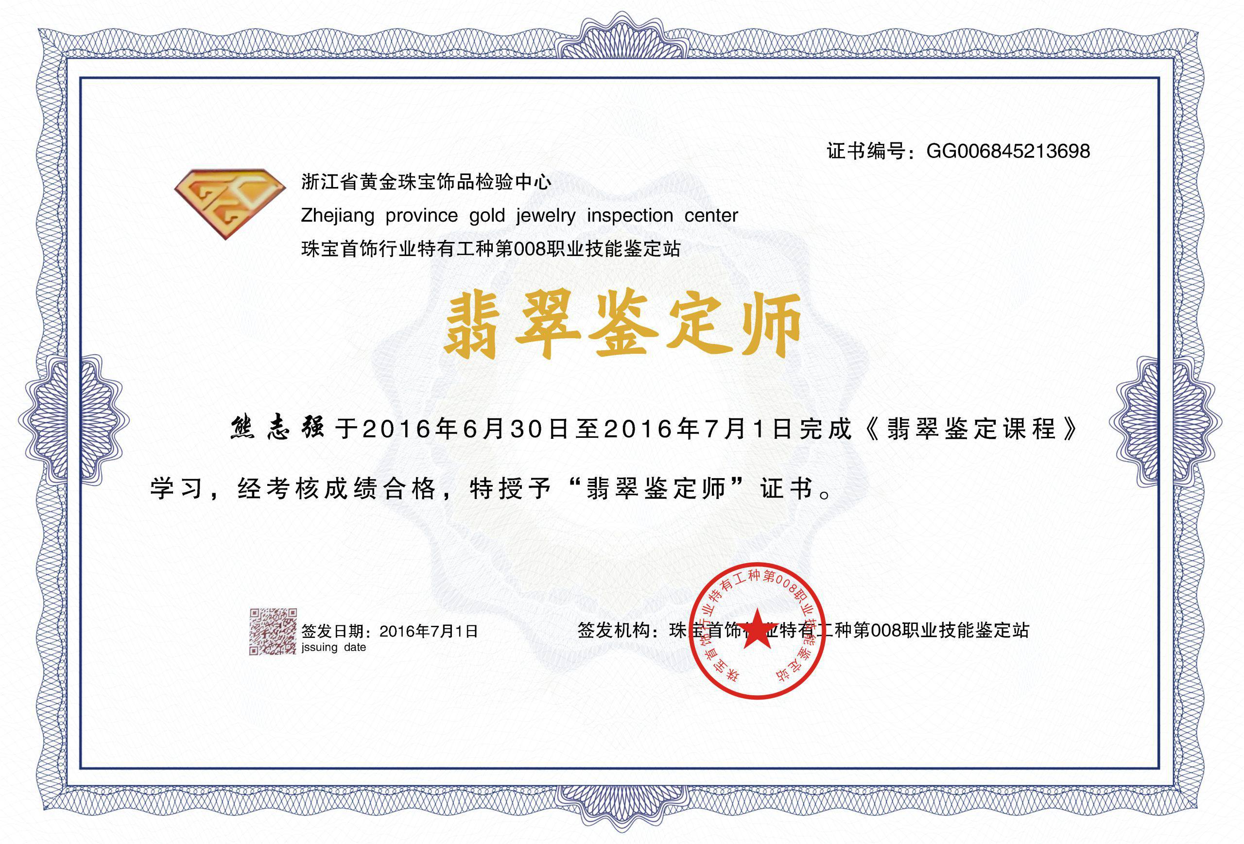 835601c8-90b3-4863-baaf-9f8222fa2fd7