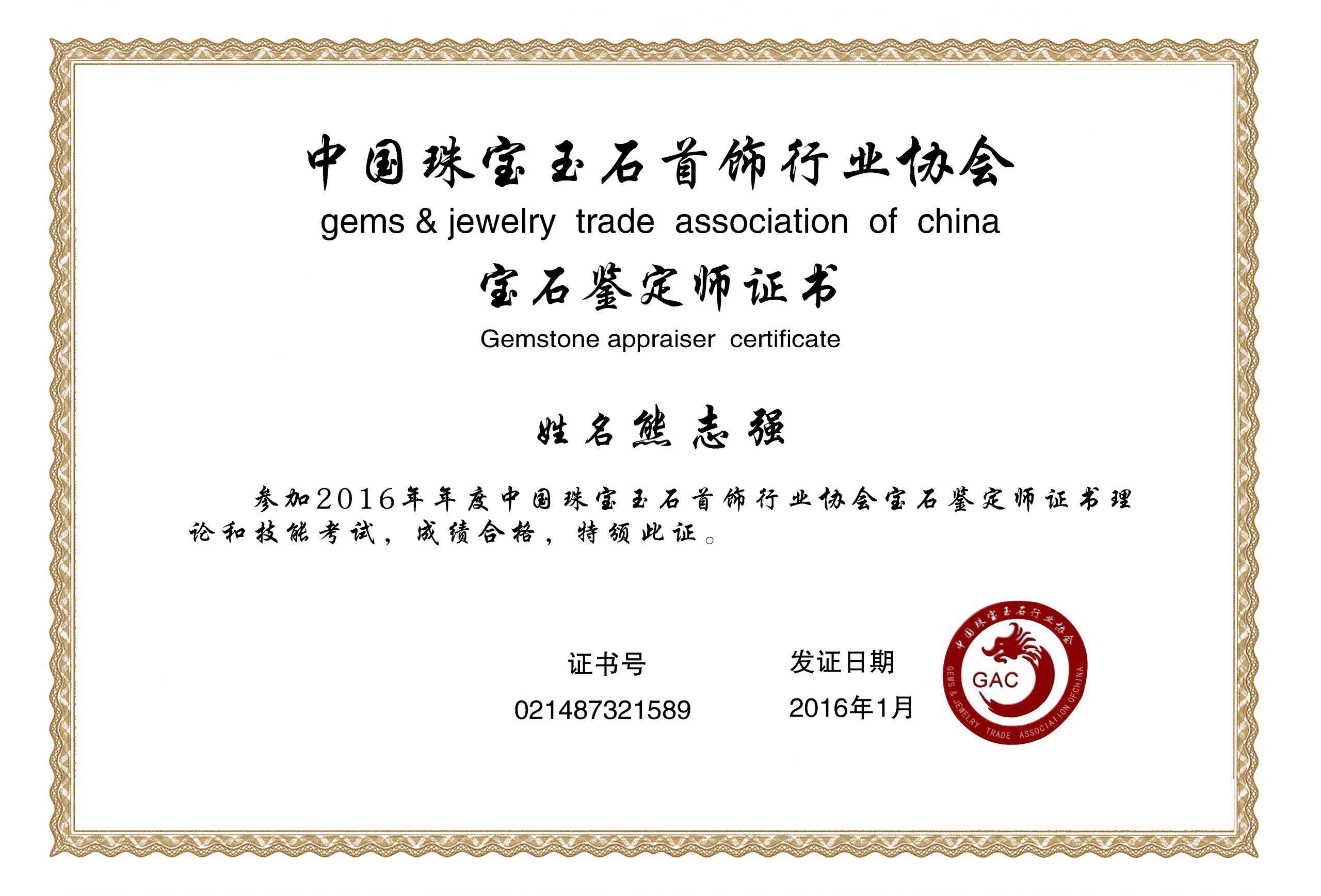 e066e51f-db51-4a4d-85f2-ad82082c20ab