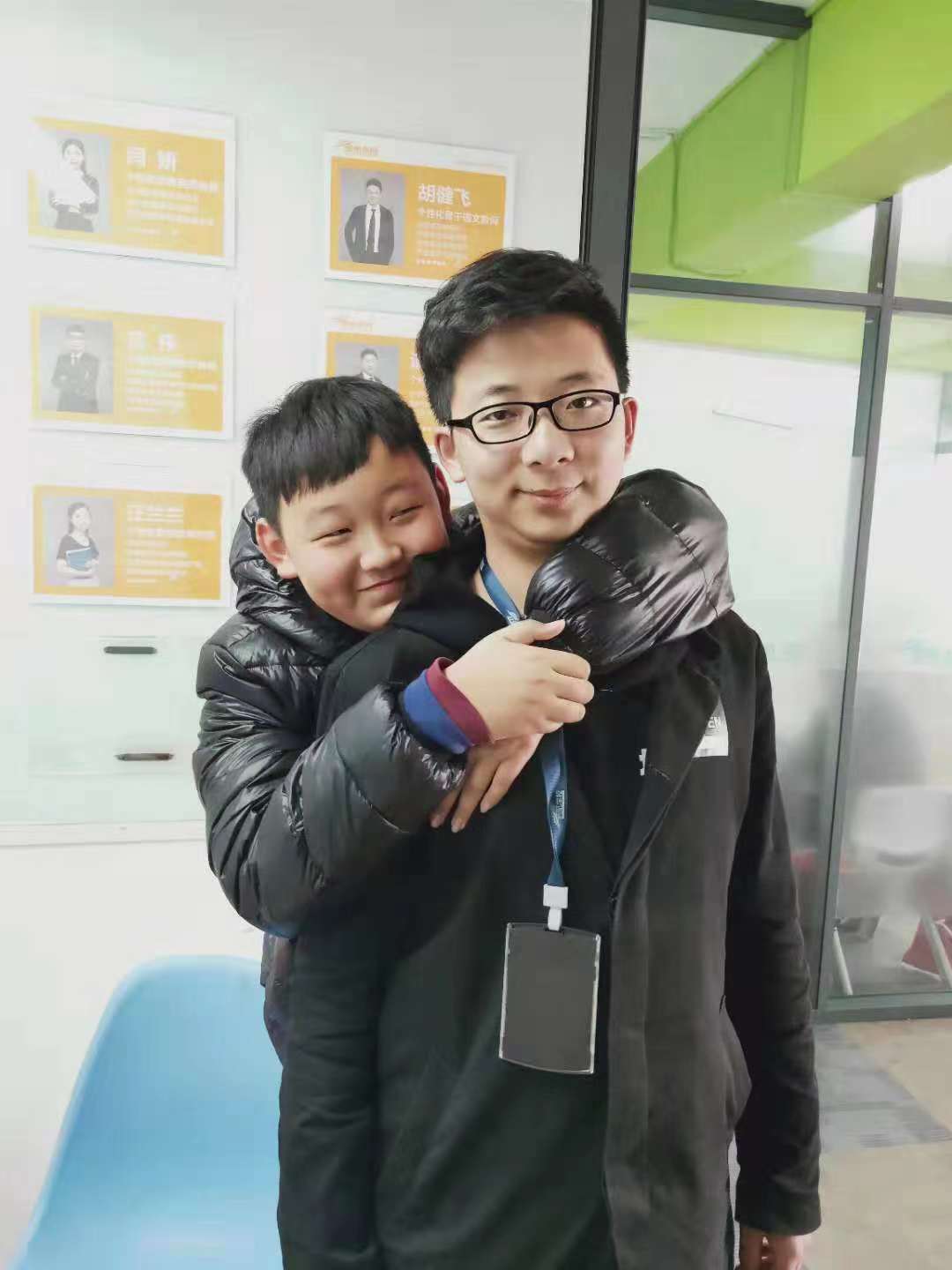 关伟（数学老师）