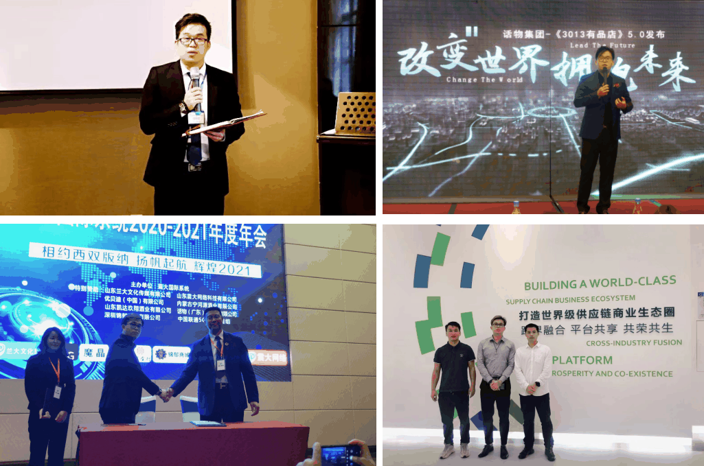 邓苑文（话物集团董事长）