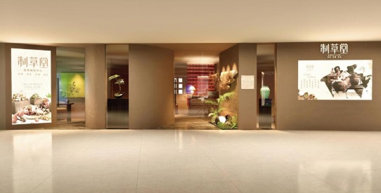 孟晨（制草堂创始人）