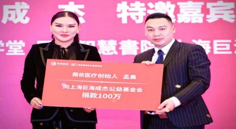 孟晨（制草堂创始人）